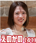 enokano